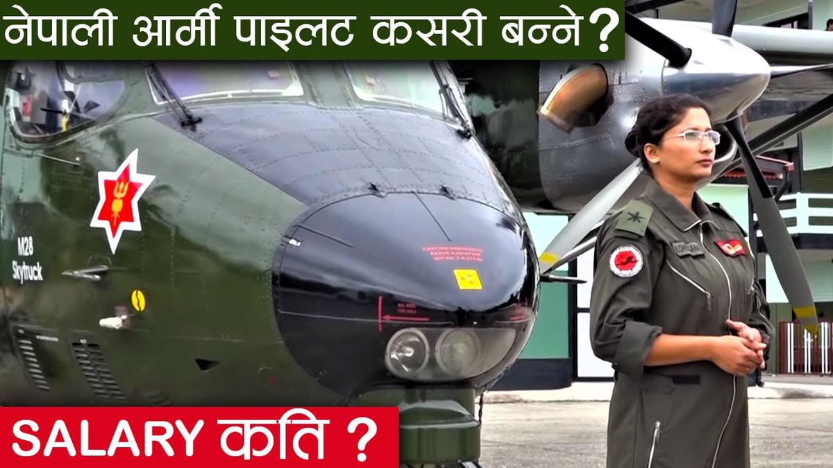 'Video thumbnail for How to become a Nepali Army Pilot? (Amazing Job)'