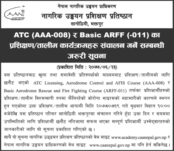 Civil Aviation Academy Nepal CAAN atc training notice aviatech channel