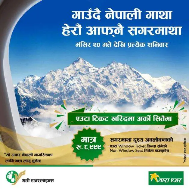 mountain-flight-offers-in-nepal-yeti-airlines
