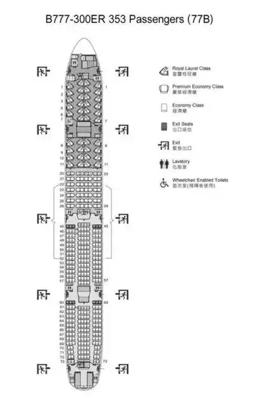 Seat Map Emirates Boeing B777 300ER Three Class SeatMaestro, 48% OFF