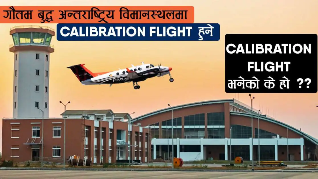 what is calibration flight aviatechchannel